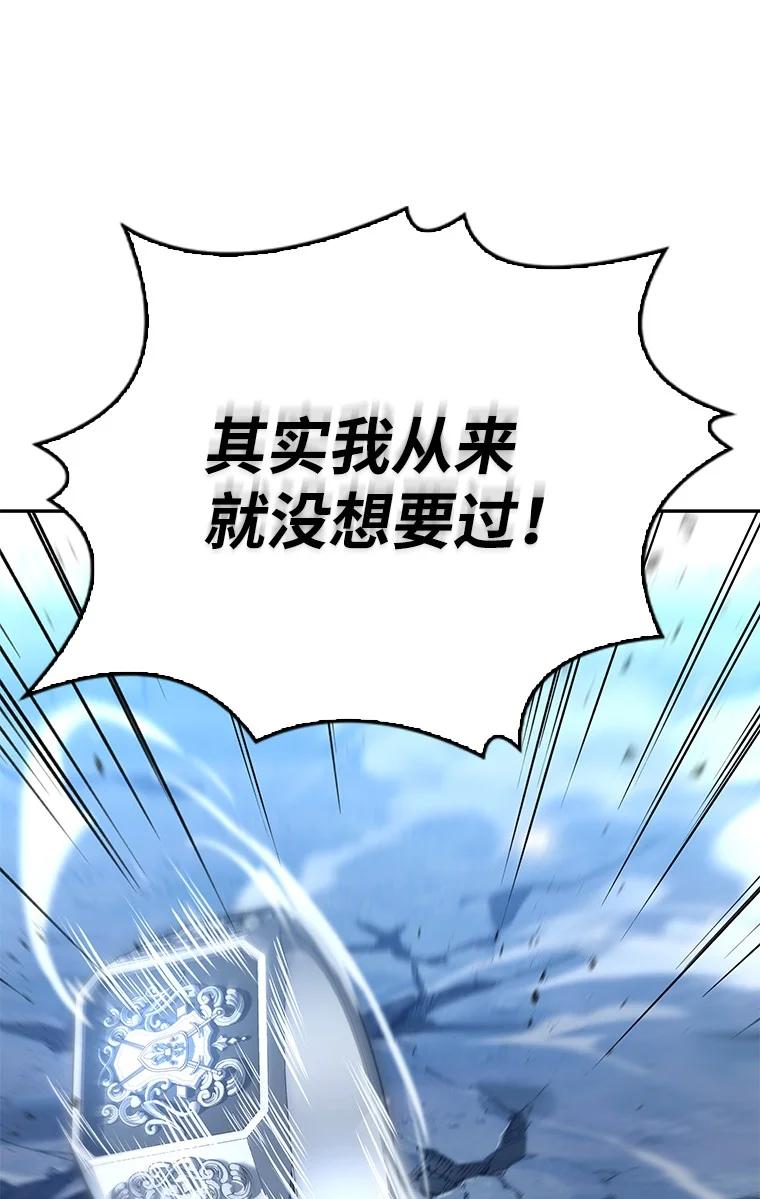 回归后的魔王变善良了 - 005 离开 - 第34张图