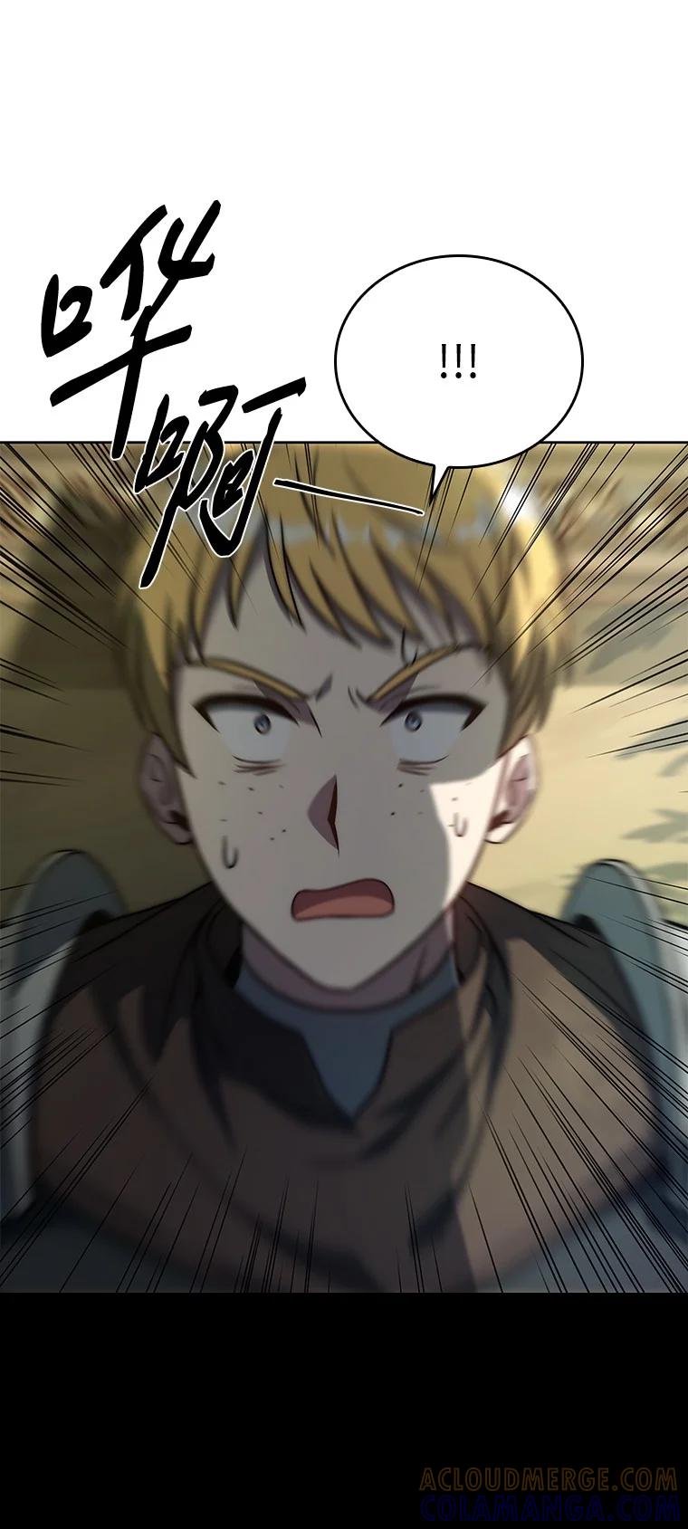 回归后的魔王变善良了 - 005 离开 - 第61张图