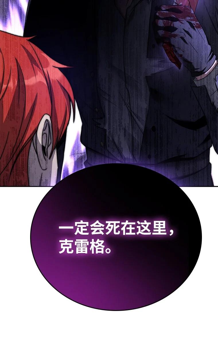 回归后的魔王变善良了 - 005 离开 - 第7张图