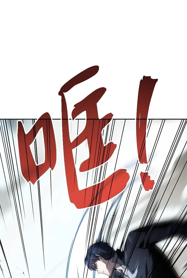 回归后的魔王变善良了 - 005 离开 - 第11张图