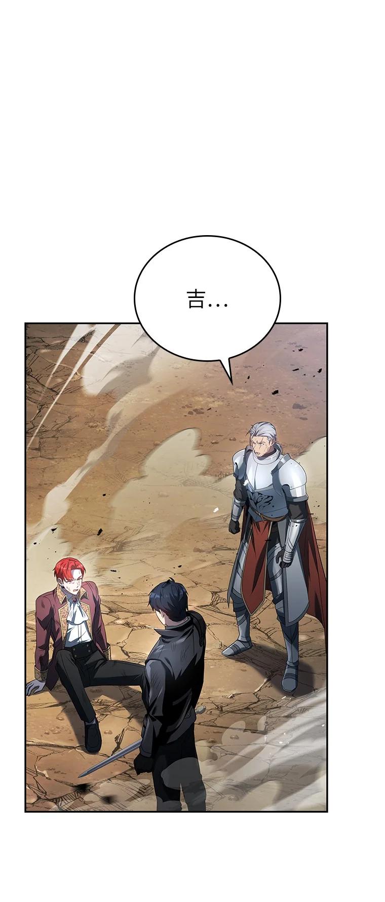 回归后的魔王变善良了 - 005 离开 - 第18张图