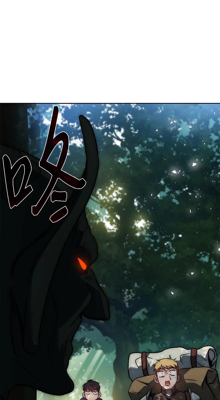 回归后的魔王变善良了 - 005 离开 - 第107张图