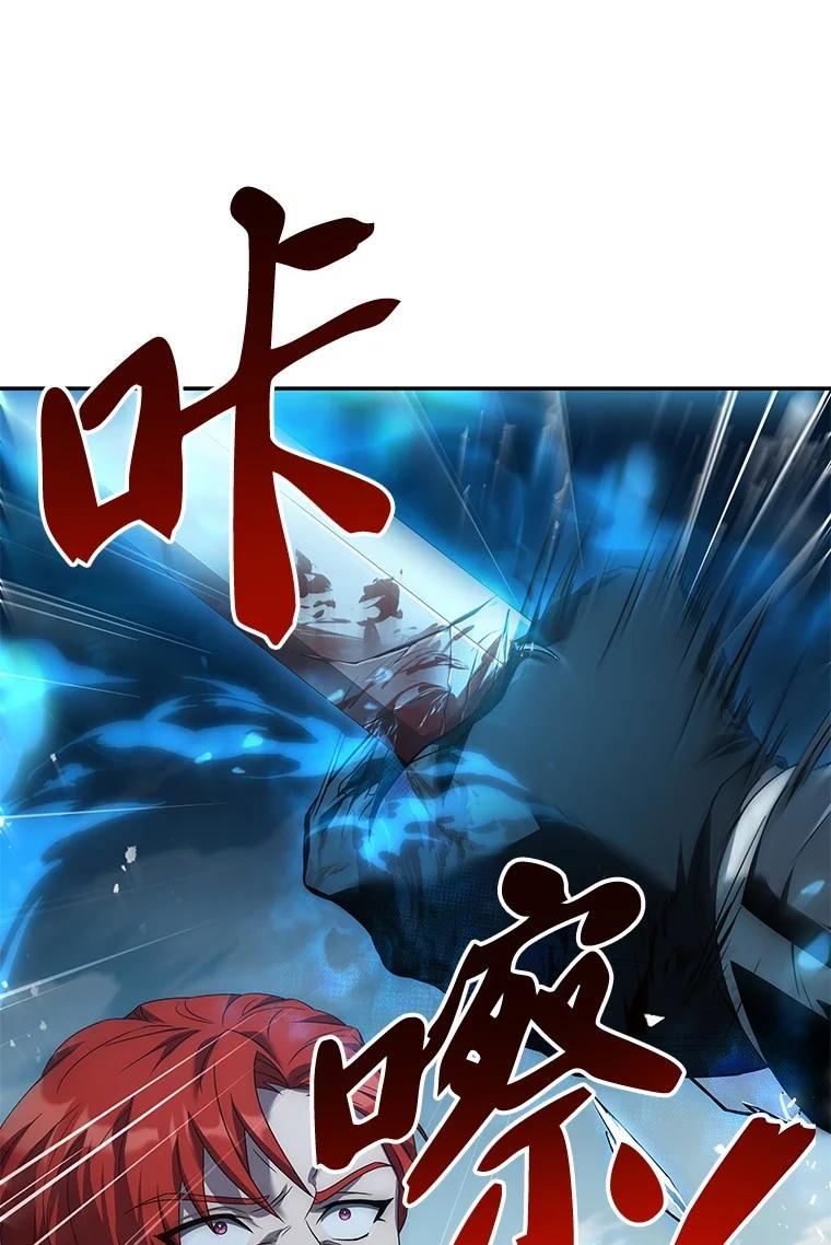 回归后的魔王变善良了 - 005 离开 - 第4张图