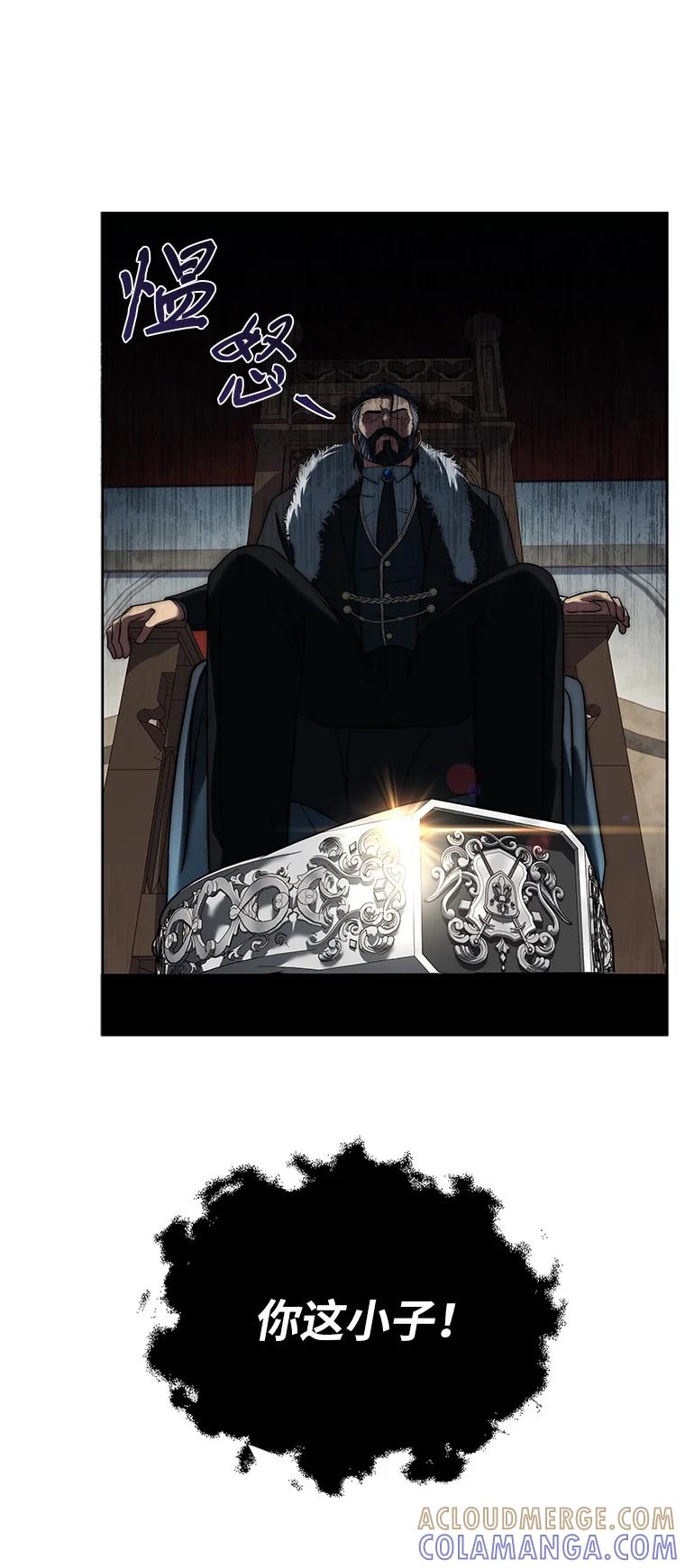 回归后的魔王变善良了 - 005 离开 - 第37张图