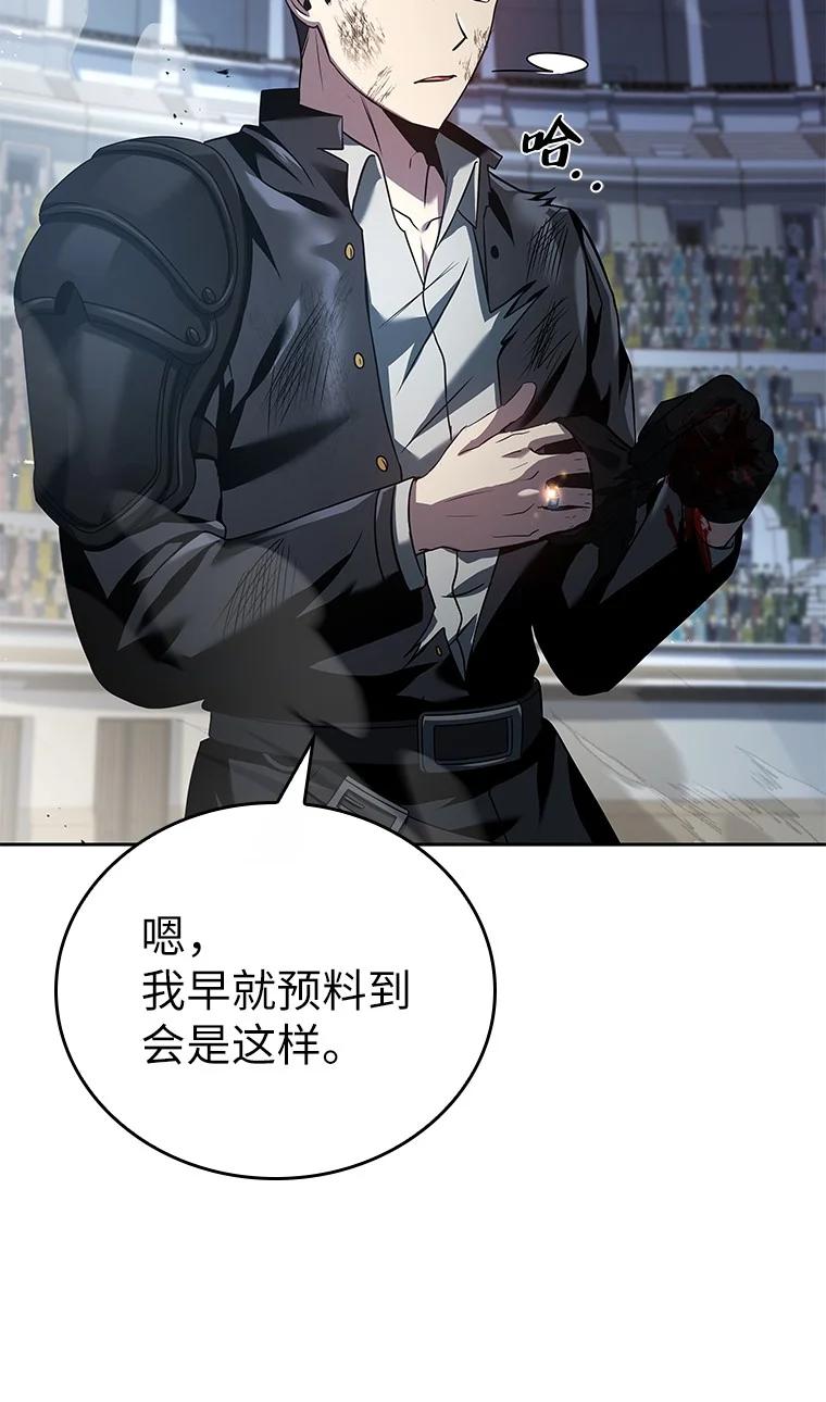 回归后的魔王变善良了 - 005 离开 - 第31张图