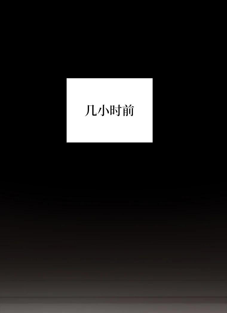 回归后的魔王变善良了 - 005 离开 - 第62张图