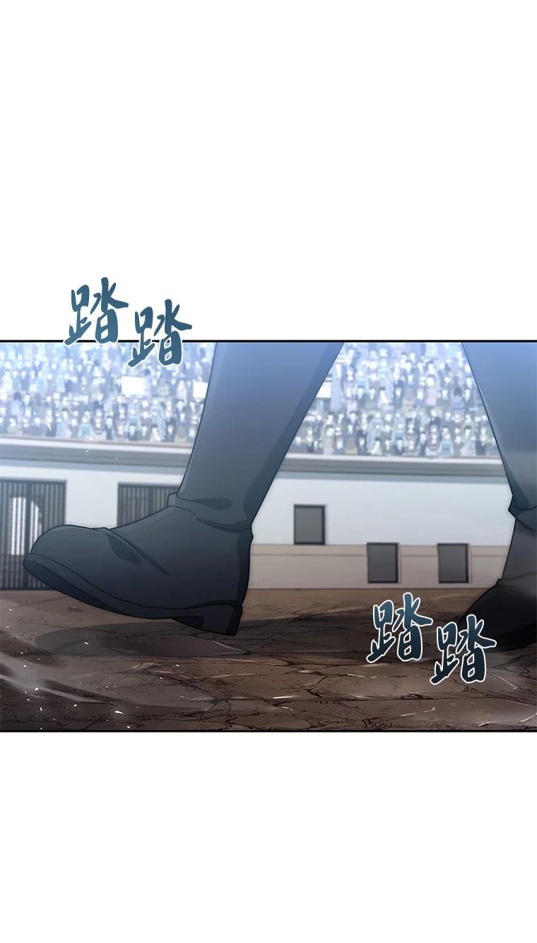 回归后的魔王变善良了 - 005 离开 - 第50张图