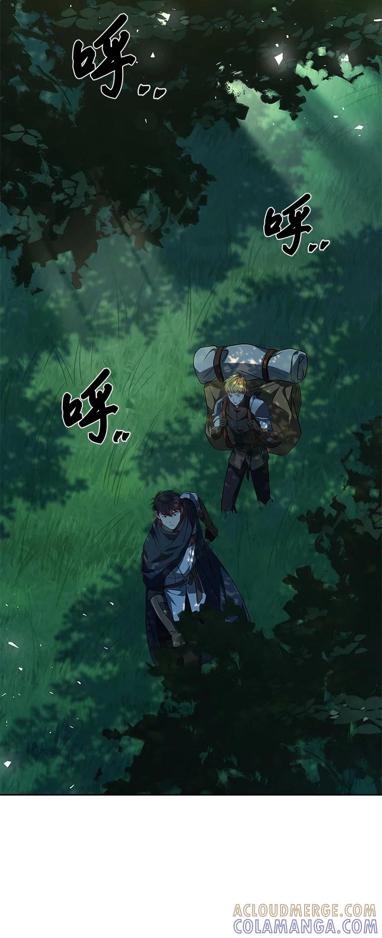 回归后的魔王变善良了 - 005 离开 - 第97张图