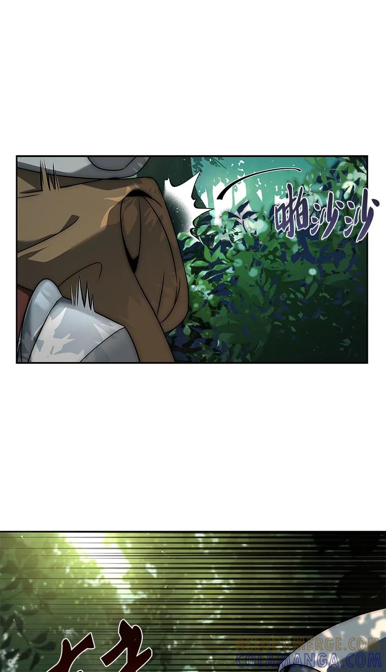 回归后的魔王变善良了 - 005 离开 - 第93张图