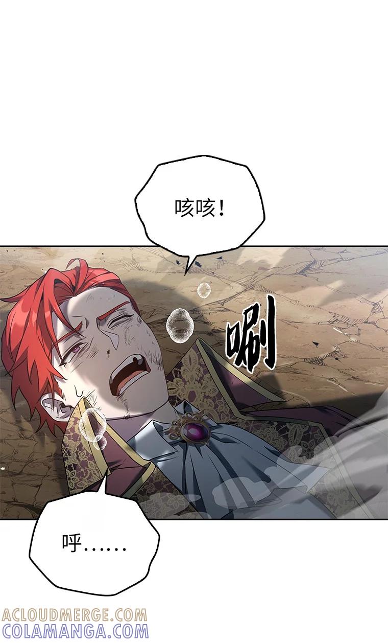 回归后的魔王变善良了 - 005 离开 - 第13张图