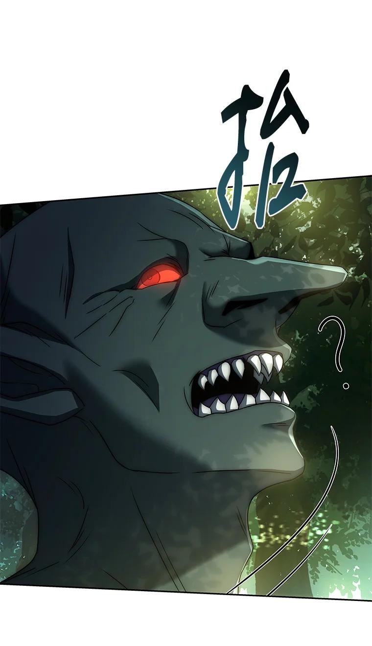 回归后的魔王变善良了 - 006 努力的汉斯 - 第51张图