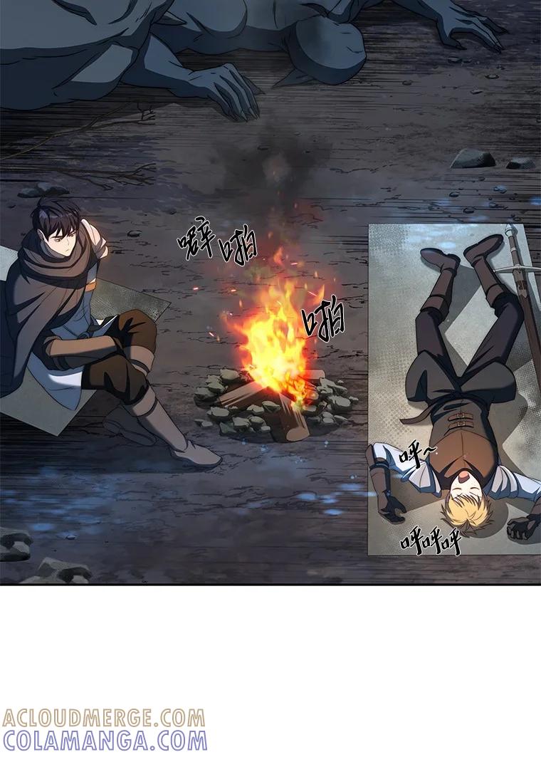 回归后的魔王变善良了 - 006 努力的汉斯 - 第89张图