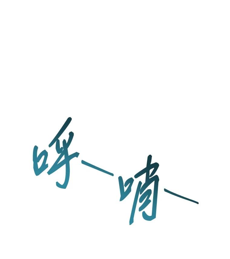 回归后的魔王变善良了 - 006 努力的汉斯 - 第16张图