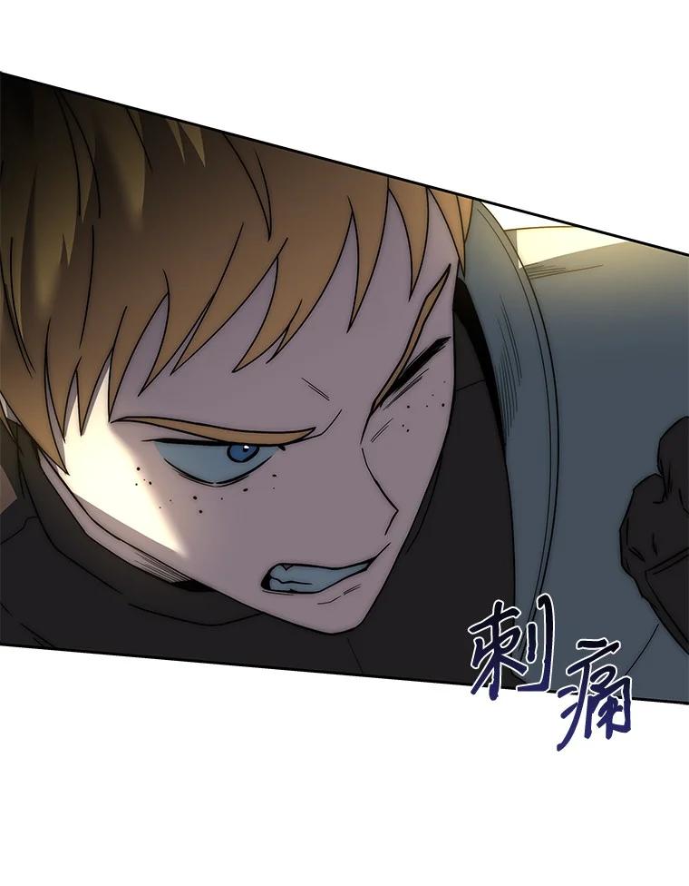 回归后的魔王变善良了 - 006 努力的汉斯 - 第40张图