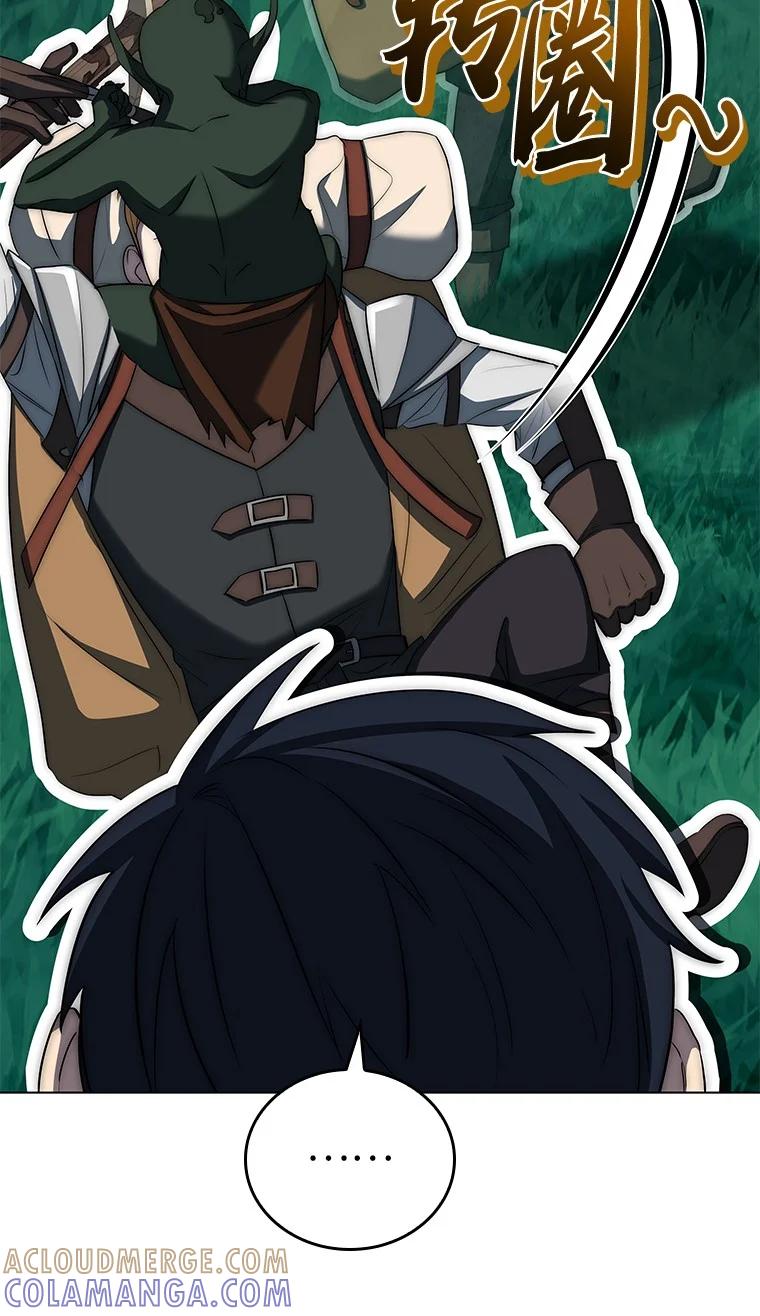 回归后的魔王变善良了 - 006 努力的汉斯 - 第13张图