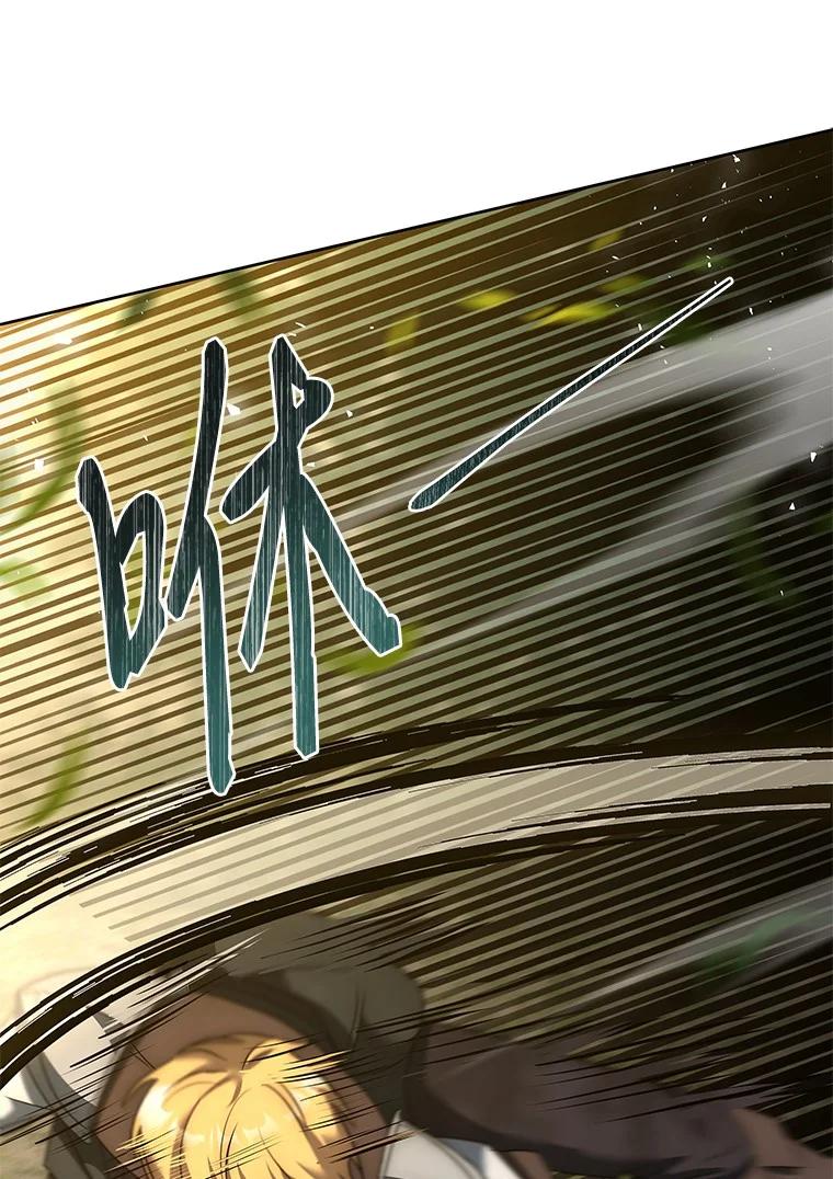 回归后的魔王变善良了 - 006 努力的汉斯 - 第44张图