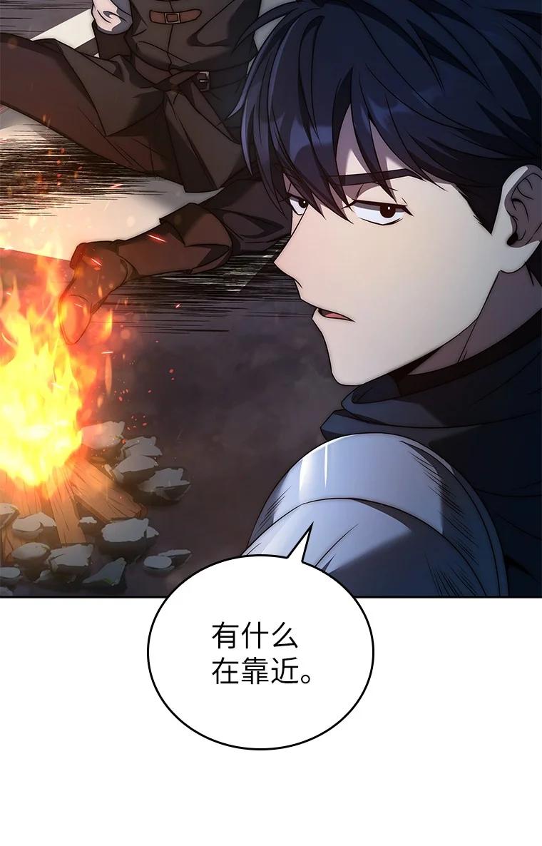 回归后的魔王变善良了 - 006 努力的汉斯 - 第110张图