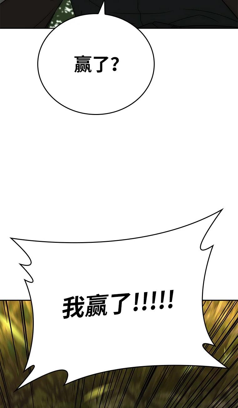 回归后的魔王变善良了 - 006 努力的汉斯 - 第59张图