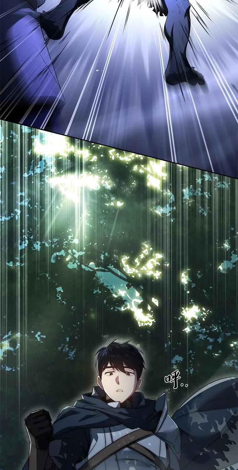 回归后的魔王变善良了 - 006 努力的汉斯 - 第19张图