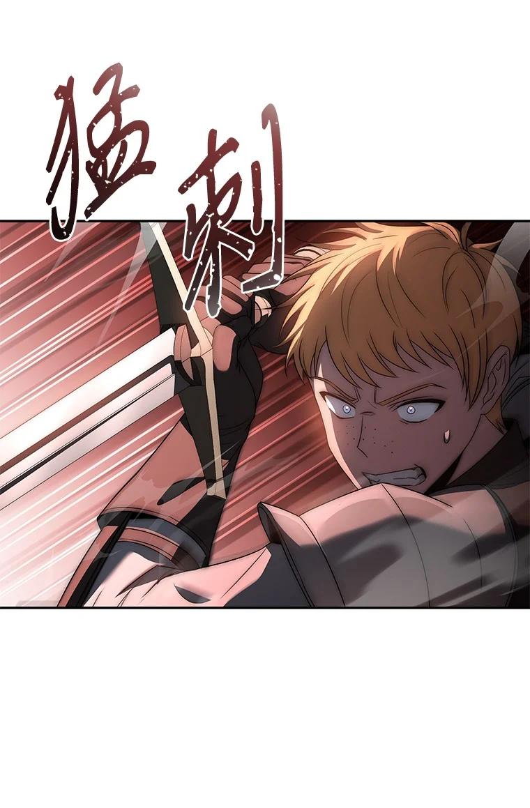 回归后的魔王变善良了 - 006 努力的汉斯 - 第52张图