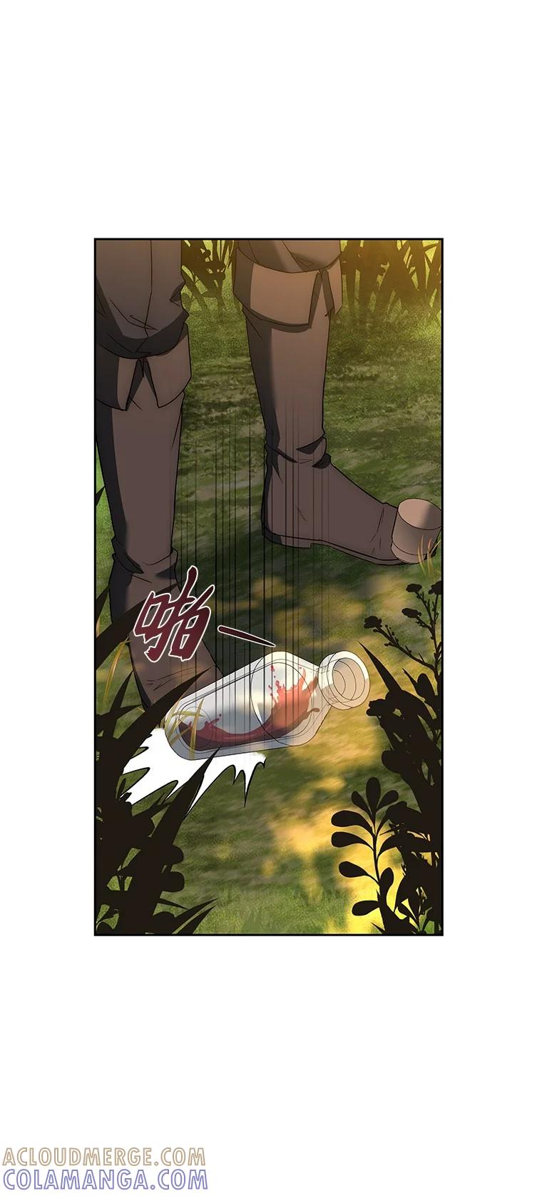 回归后的魔王变善良了 - 006 努力的汉斯 - 第65张图