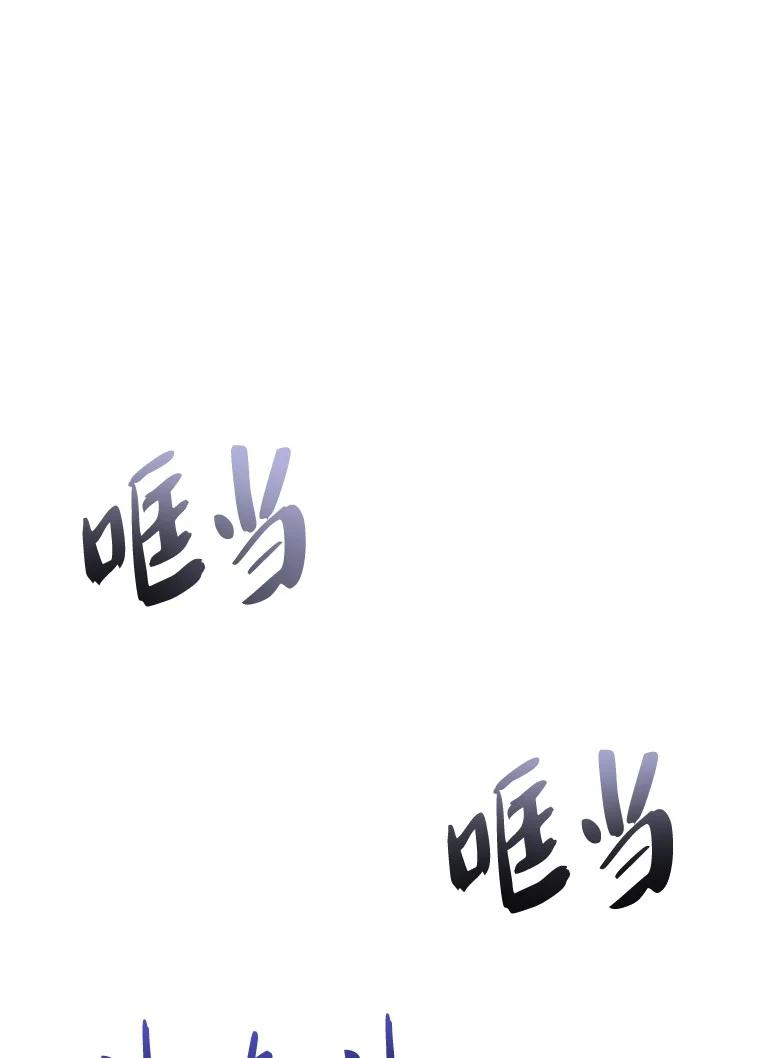 回归后的魔王变善良了 - 006 努力的汉斯 - 第112张图