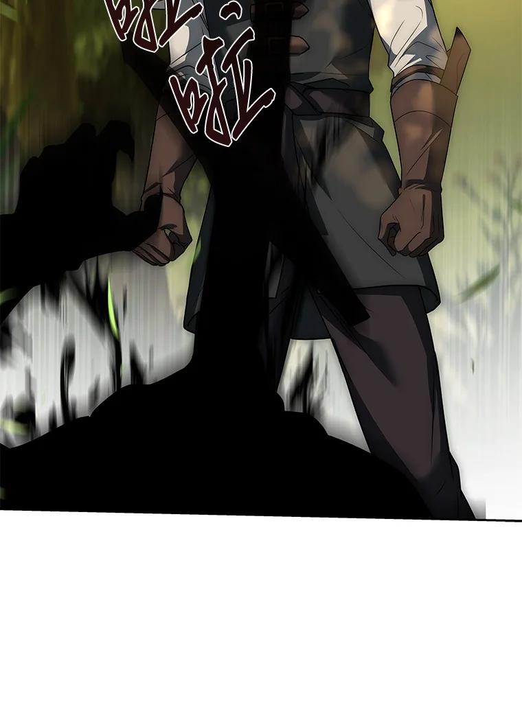 回归后的魔王变善良了 - 006 努力的汉斯 - 第56张图