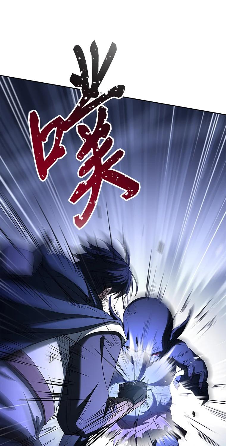 回归后的魔王变善良了 - 006 努力的汉斯 - 第18张图