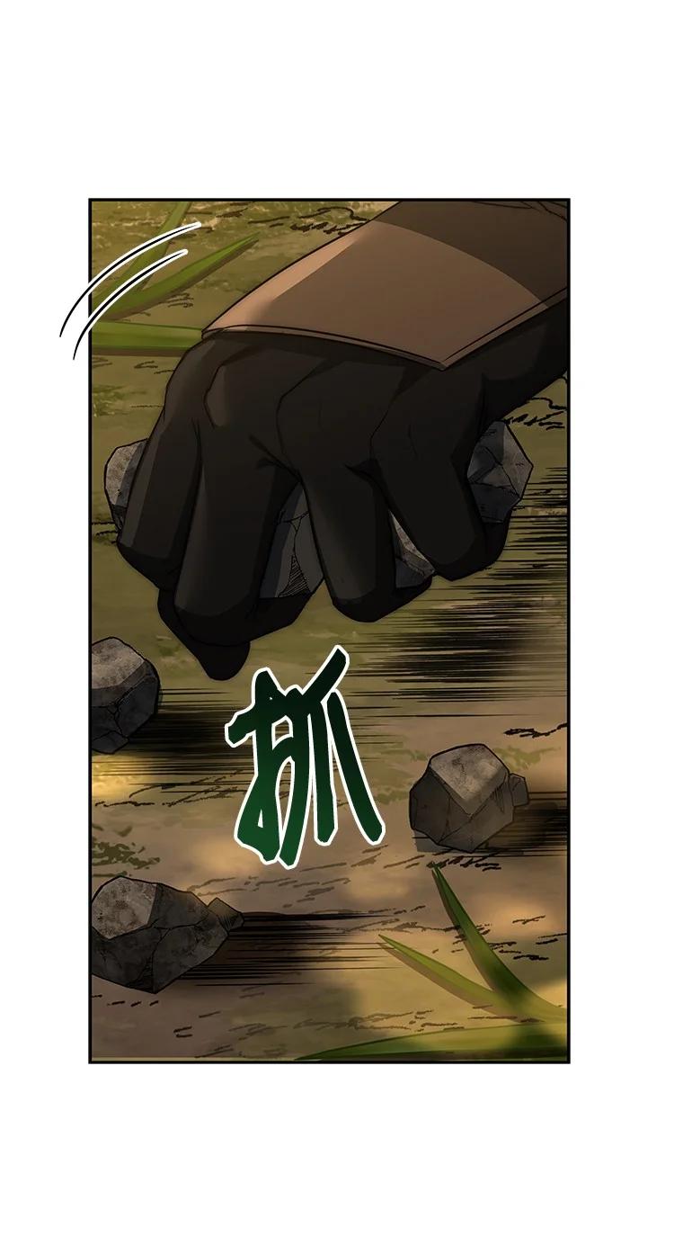 回归后的魔王变善良了 - 006 努力的汉斯 - 第72张图