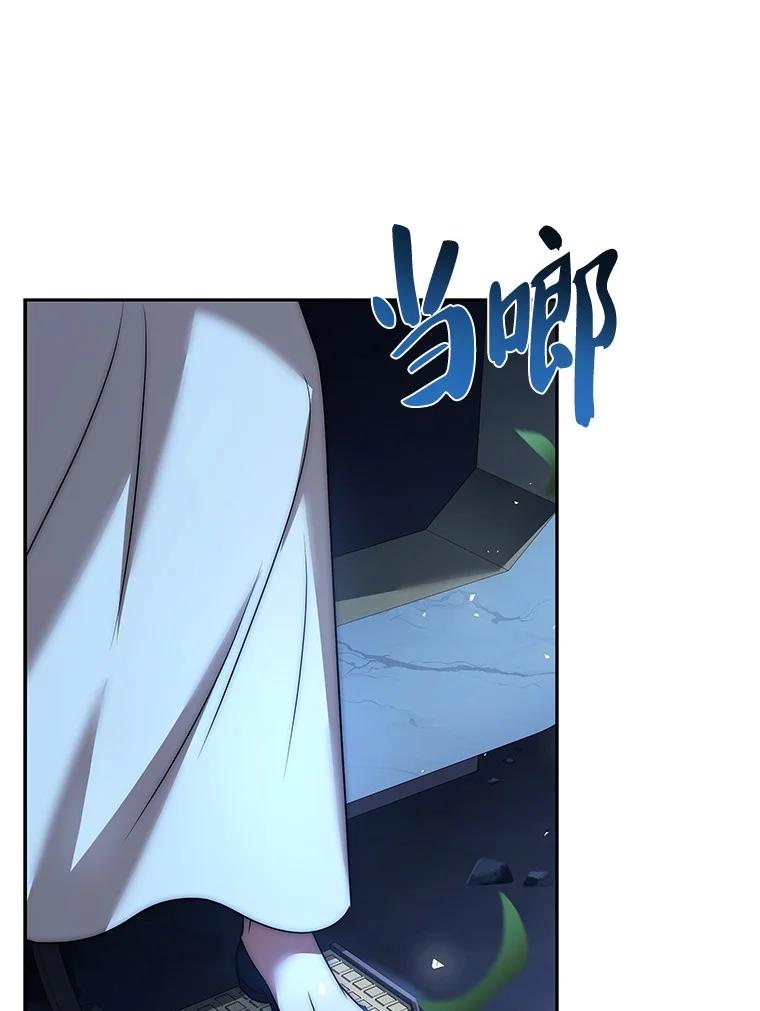 回归后的魔王变善良了 - 006 努力的汉斯 - 第126张图