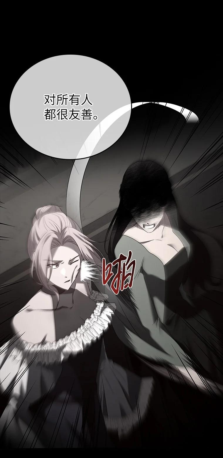 回归后的魔王变善良了 - 006 努力的汉斯 - 第102张图