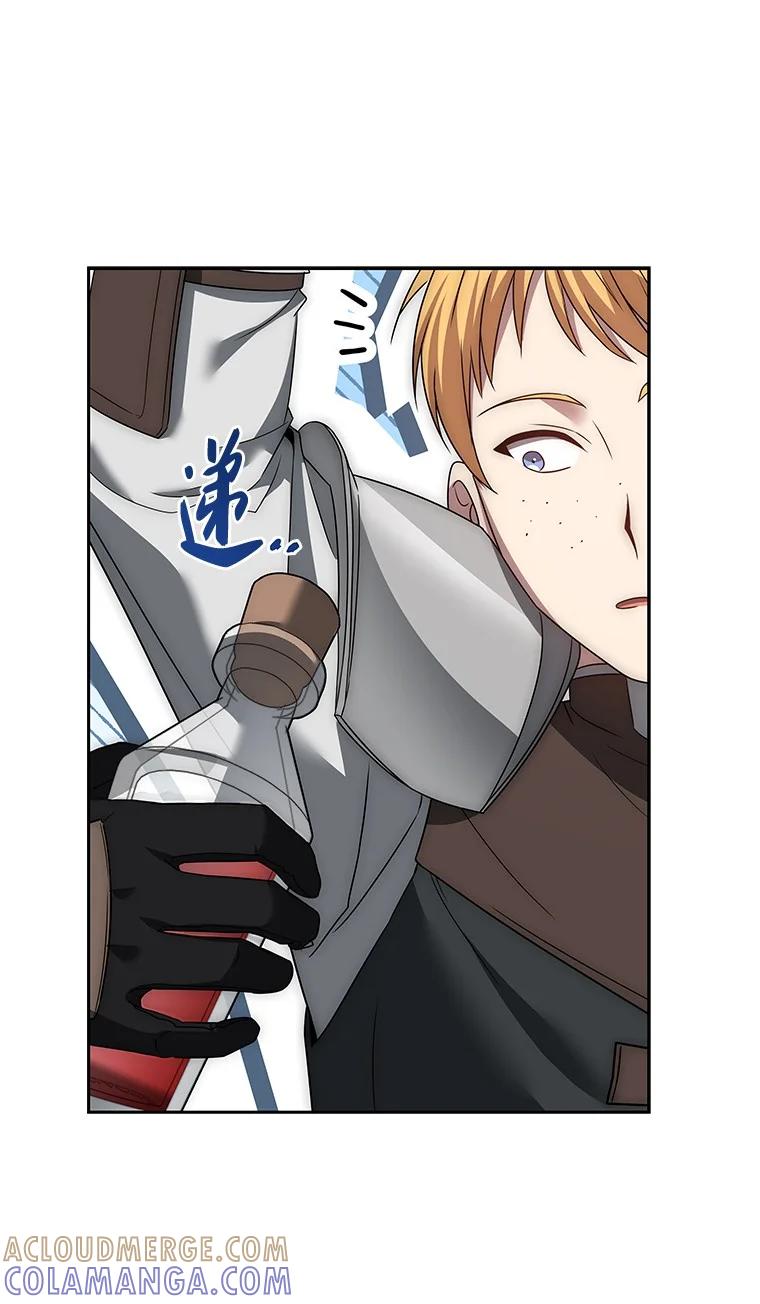 回归后的魔王变善良了 - 006 努力的汉斯 - 第61张图