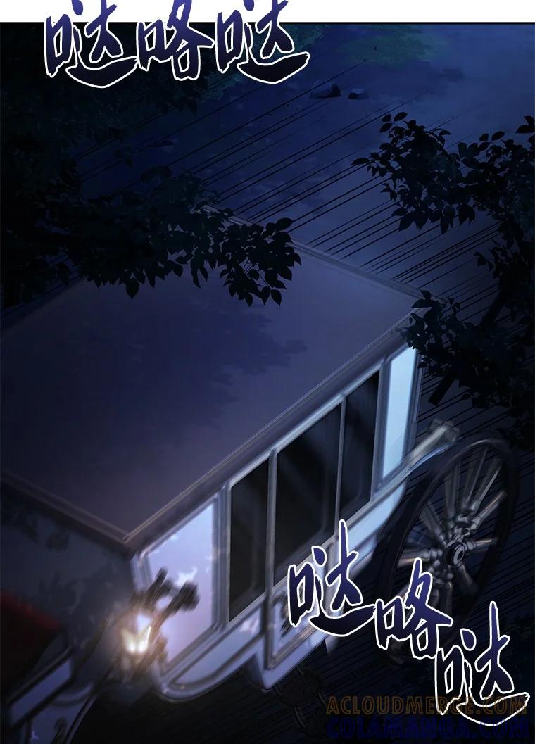 回归后的魔王变善良了 - 006 努力的汉斯 - 第113张图