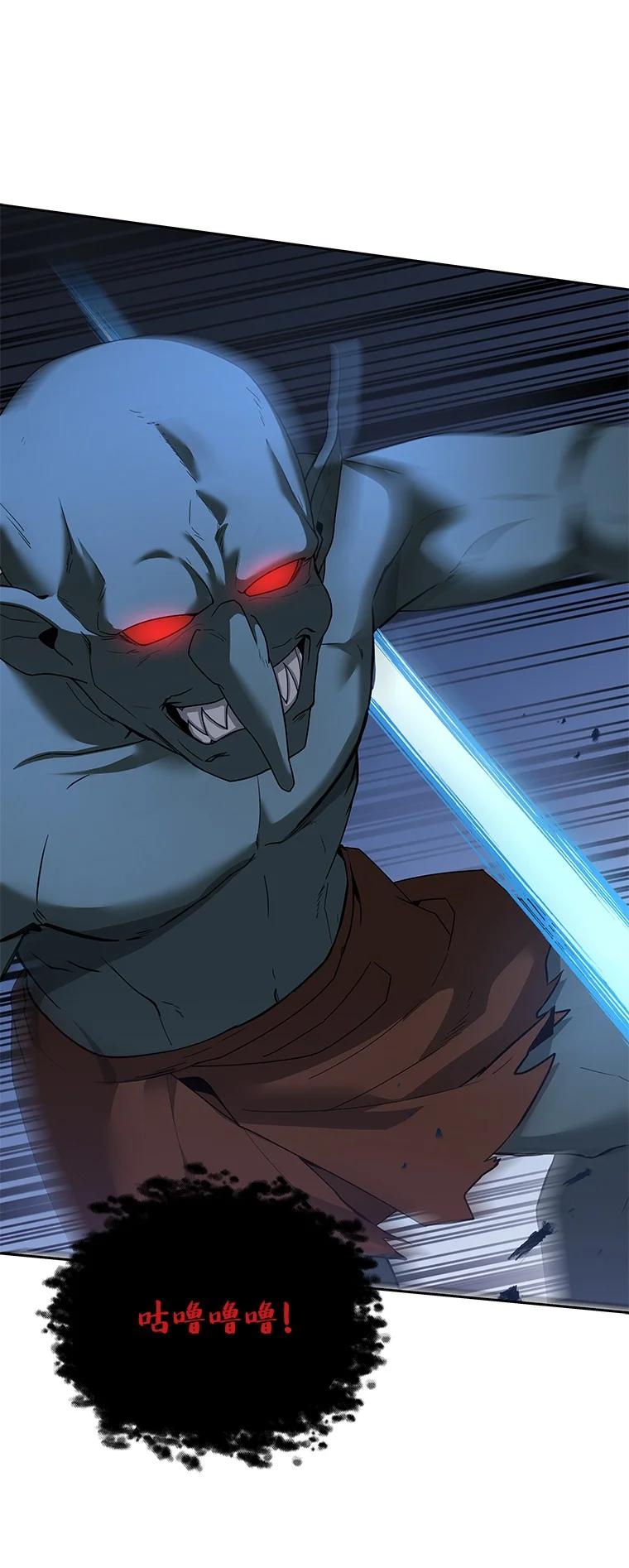 回归后的魔王变善良了 - 006 努力的汉斯 - 第38张图