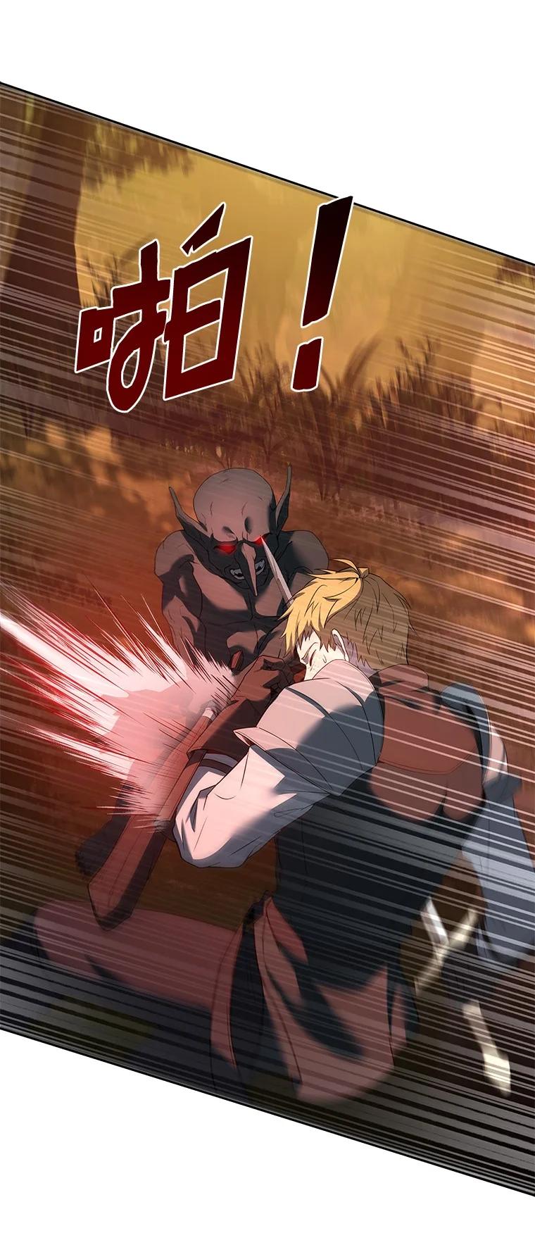 回归后的魔王变善良了 - 006 努力的汉斯 - 第39张图