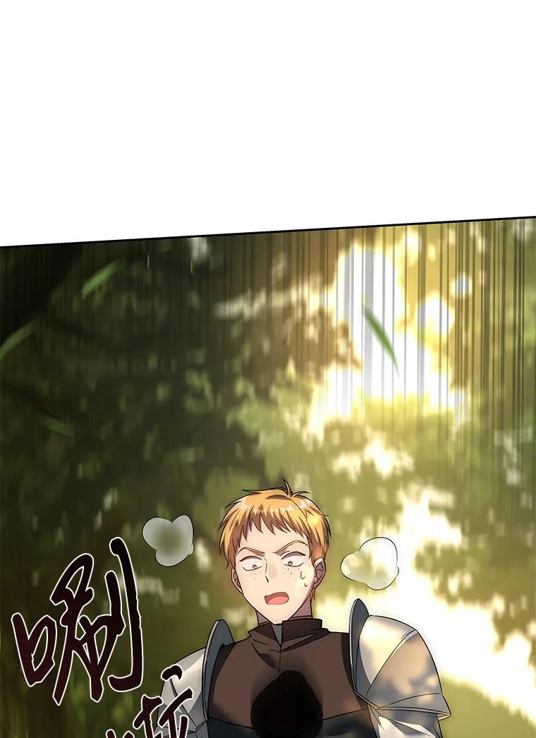 回归后的魔王变善良了 - 006 努力的汉斯 - 第55张图