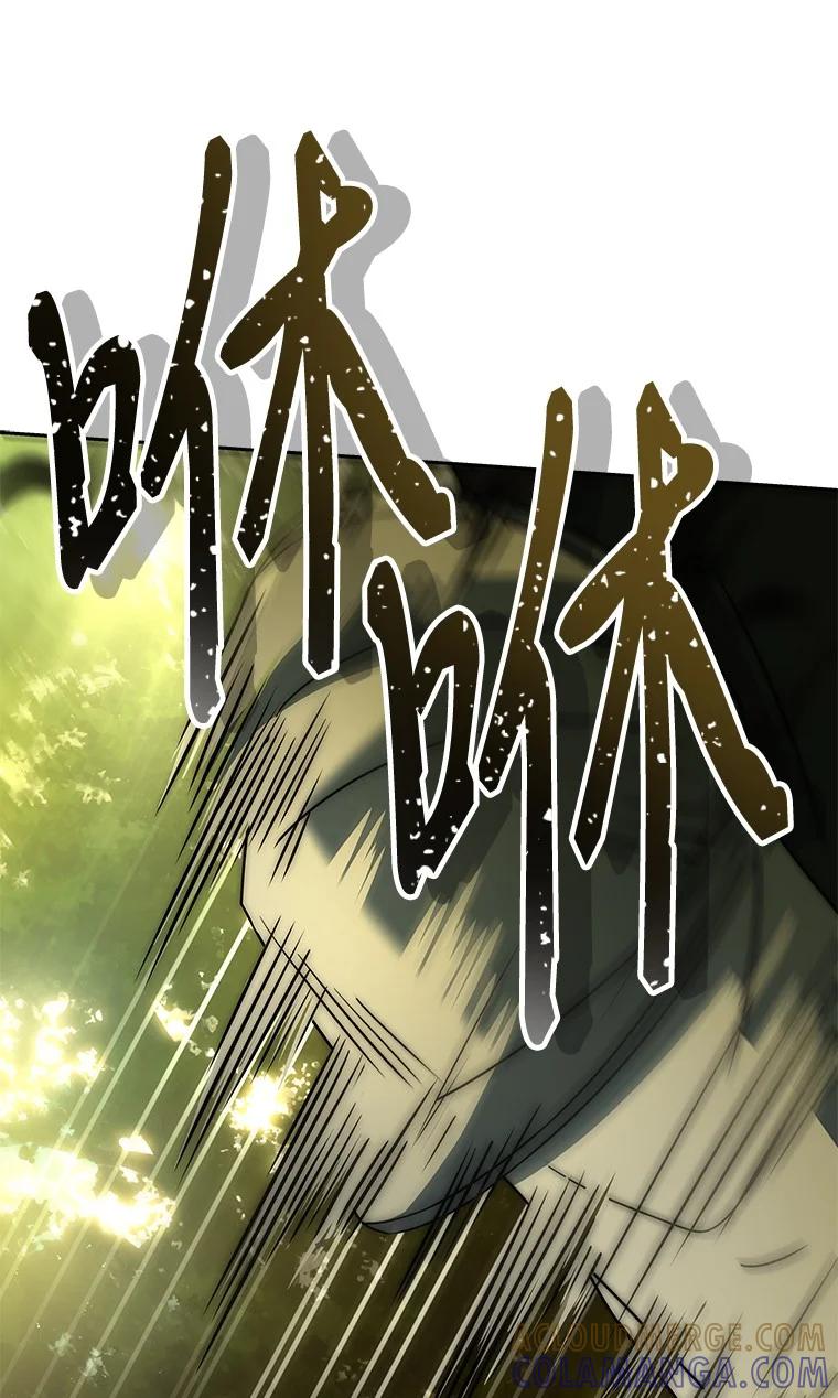 回归后的魔王变善良了 - 006 努力的汉斯 - 第49张图