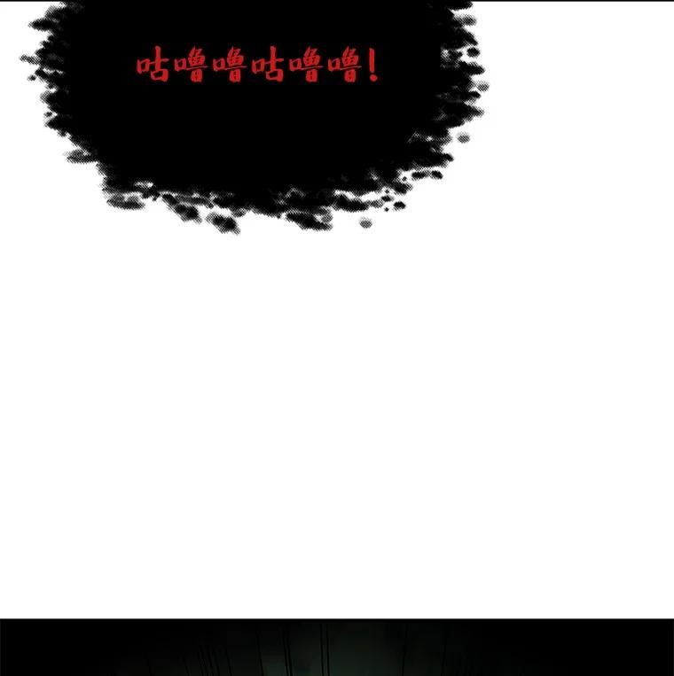 回归后的魔王变善良了 - 006 努力的汉斯 - 第10张图