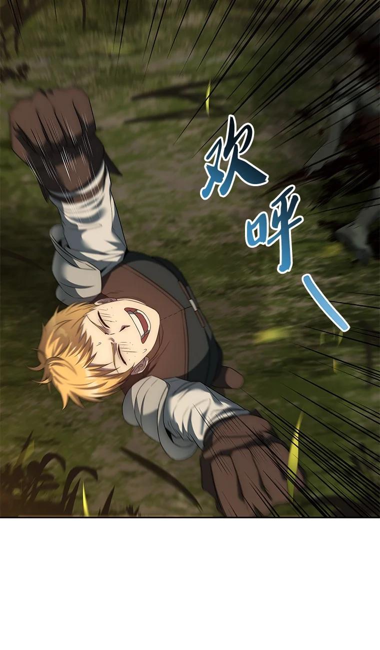 回归后的魔王变善良了 - 006 努力的汉斯 - 第60张图