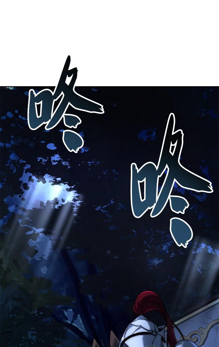 回归后的魔王变善良了 - 006 努力的汉斯 - 第123张图