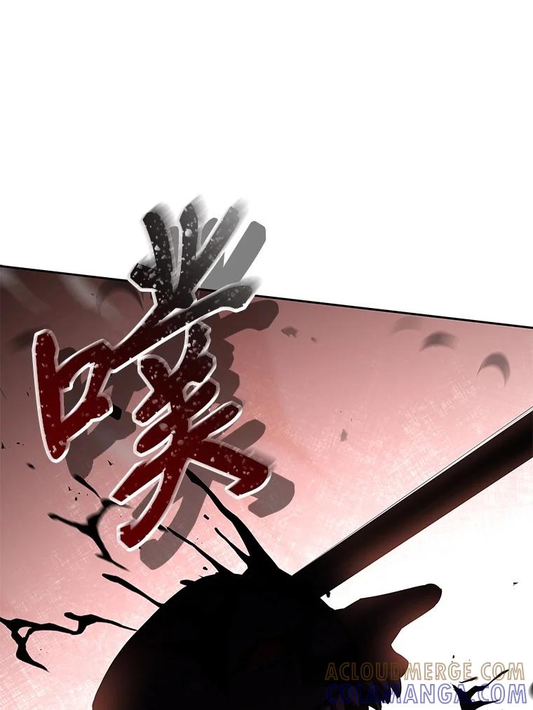 回归后的魔王变善良了 - 006 努力的汉斯 - 第53张图