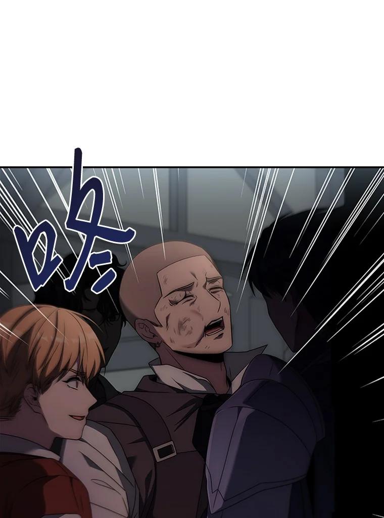 回归后的魔王变善良了 - 007 做善人的方法 - 第75张图