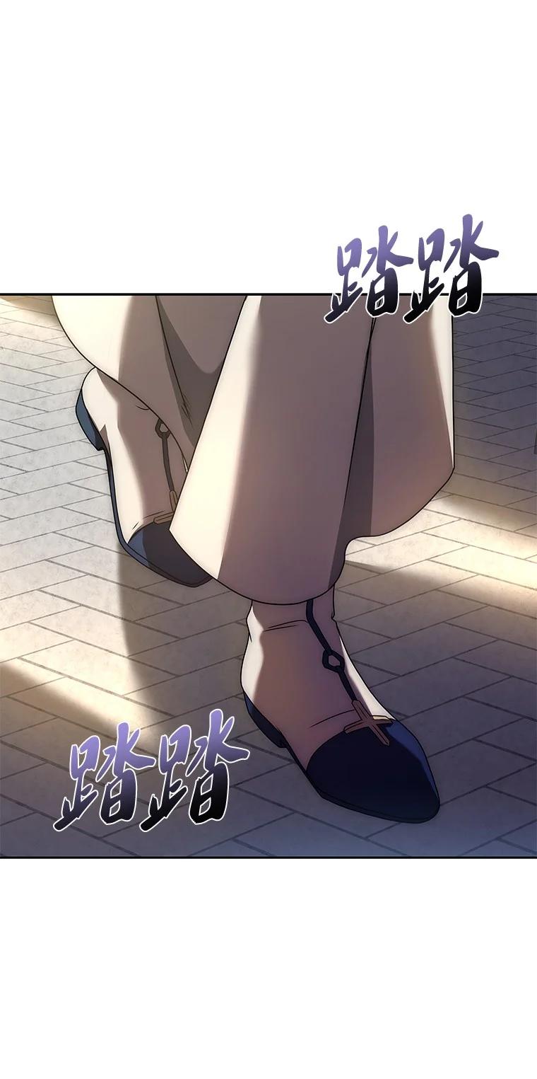 回归后的魔王变善良了 - 007 做善人的方法 - 第72张图