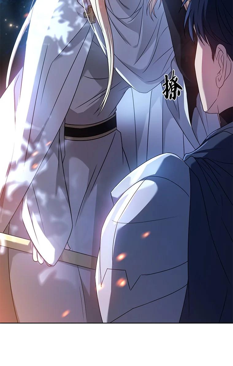 回归后的魔王变善良了 - 007 做善人的方法 - 第36张图