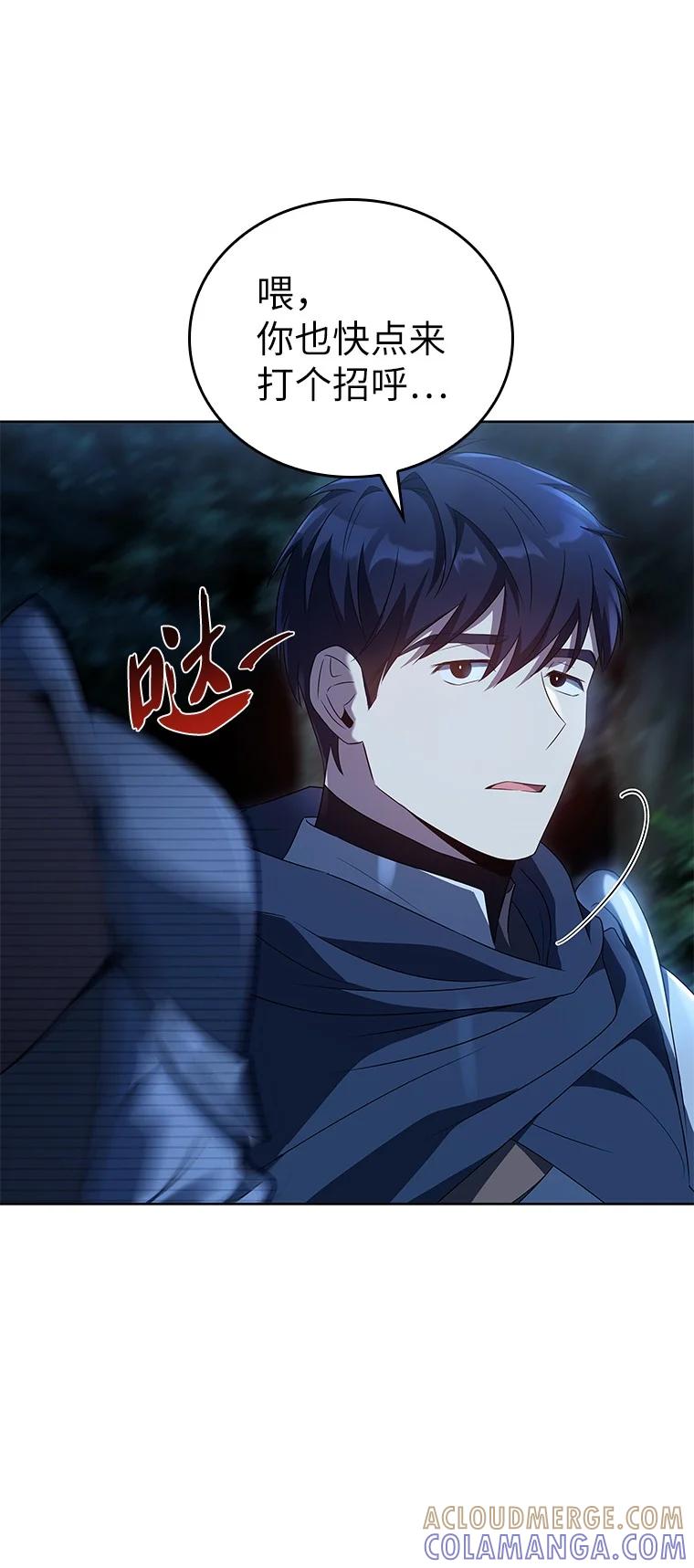 回归后的魔王变善良了 - 007 做善人的方法 - 第17张图