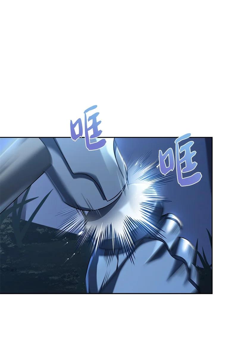 回归后的魔王变善良了 - 007 做善人的方法 - 第20张图