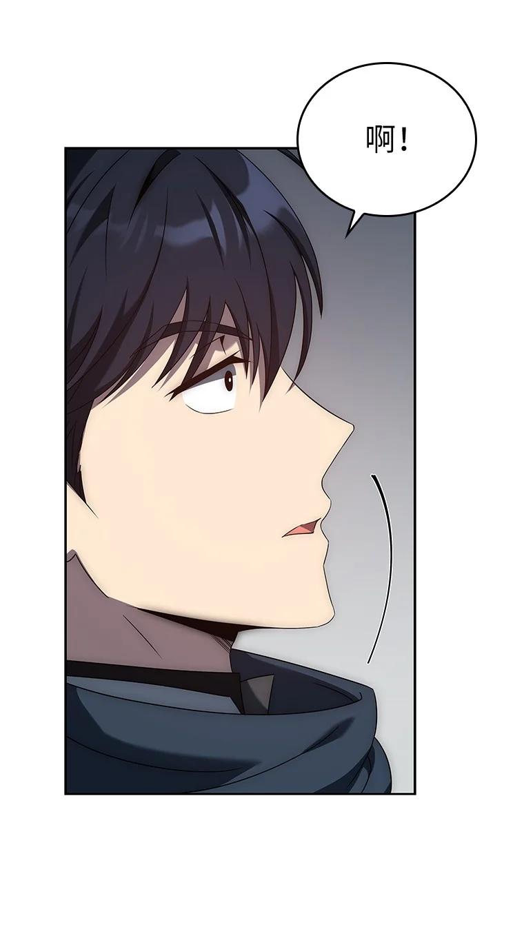 回归后的魔王变善良了 - 007 做善人的方法 - 第50张图