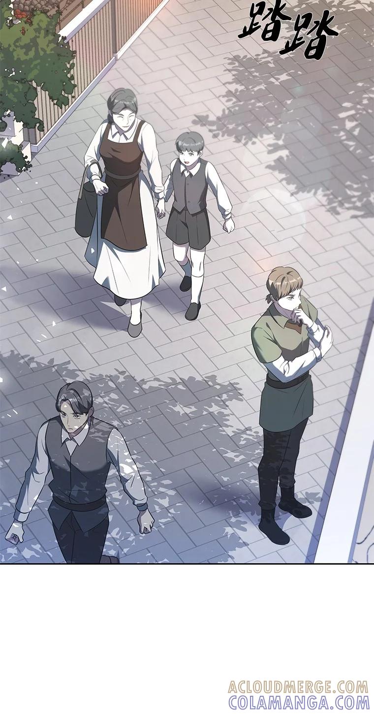 回归后的魔王变善良了 - 007 做善人的方法 - 第113张图