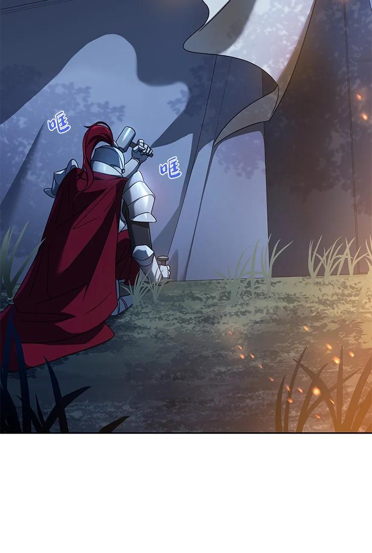 回归后的魔王变善良了 - 007 做善人的方法 - 第22张图