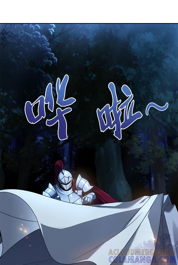 回归后的魔王变善良了 - 007 做善人的方法 - 第21张图